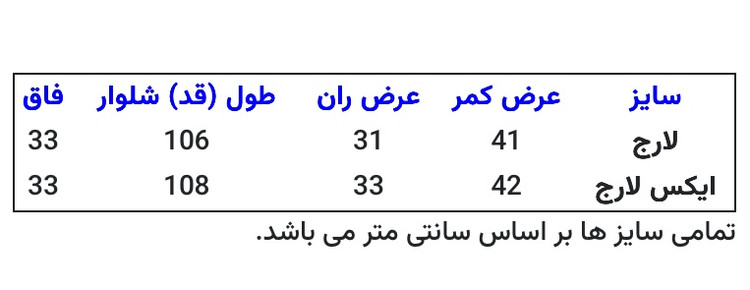 شلوار بالنسیاگا مشکی مردانه