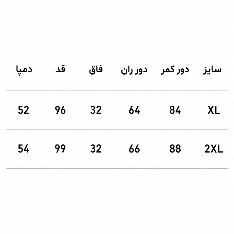 شلوار بگ مردانه مدل بالنسیاگا، پارچه اسپان درجه یک