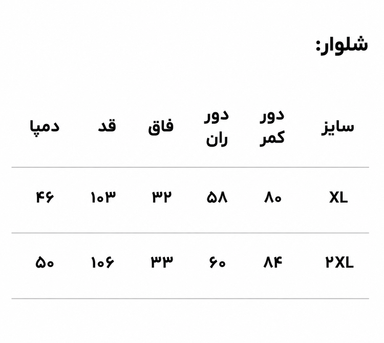ست هودی و شلوار مردانه خطدار مشکی | جنس فلازیت سهنخ
