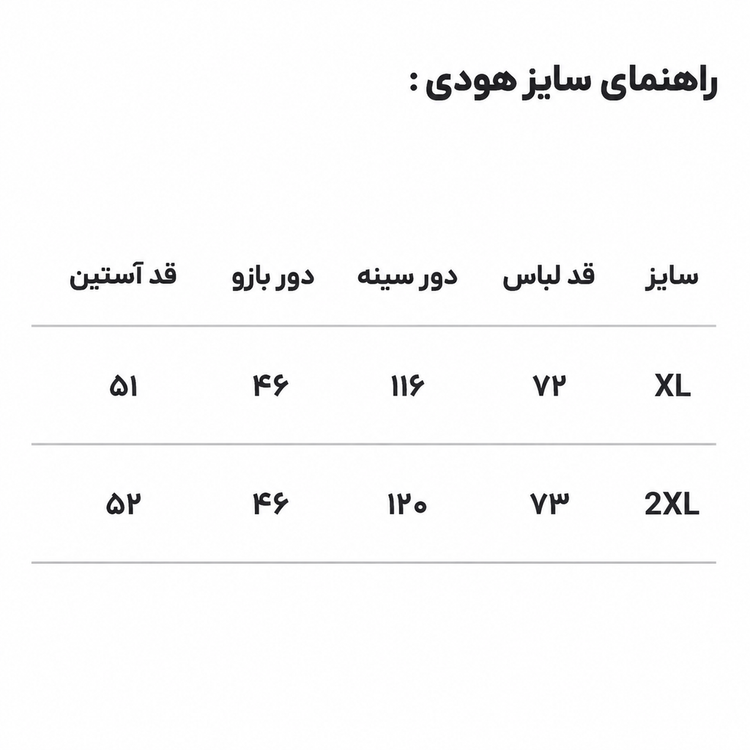 ست هودی شلوار مردانه سرمهای طرح خطدار فلازیت سهنخ ضخیم زمستانی