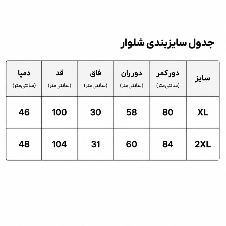 ست هودی شلوار مردانه سرمهای طرح خطدار فلازیت سهنخ ضخیم زمستانی