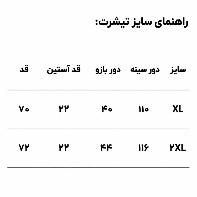 ست تیشرت و شلوار مردانه نخ پنبه ۱۰۰٪ سرمهای – راحت، بادوام، مناسب روزانه