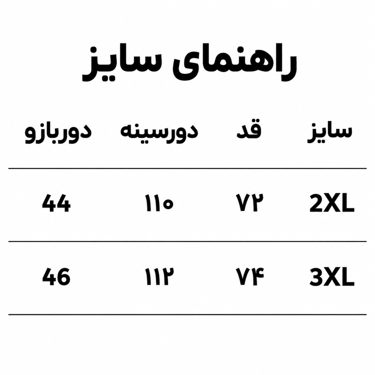 وست مردانه The BLG نخ پنبه رنگ مشکی