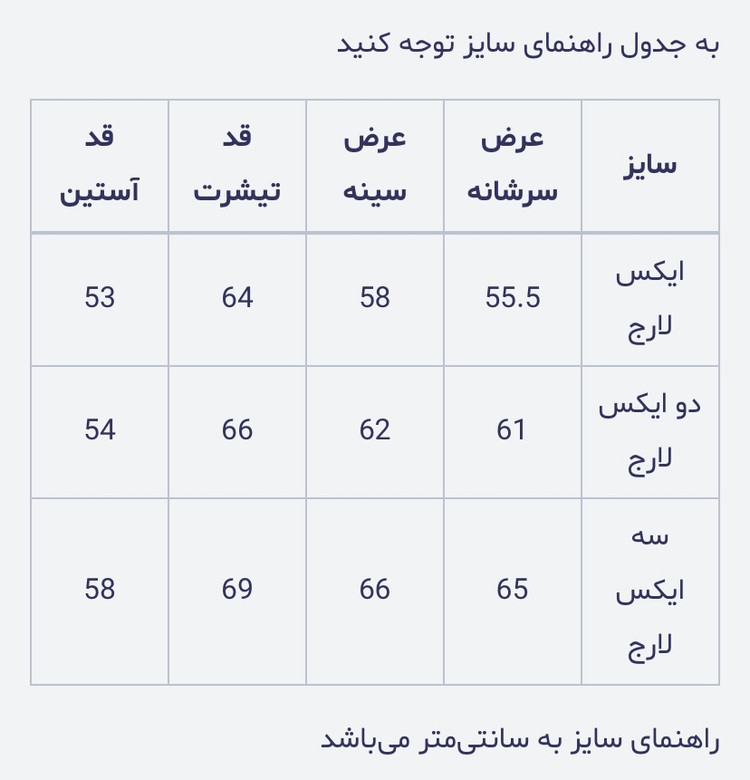 دورس نیمزیپ مردانه طرح بافت – رنگ موکا
