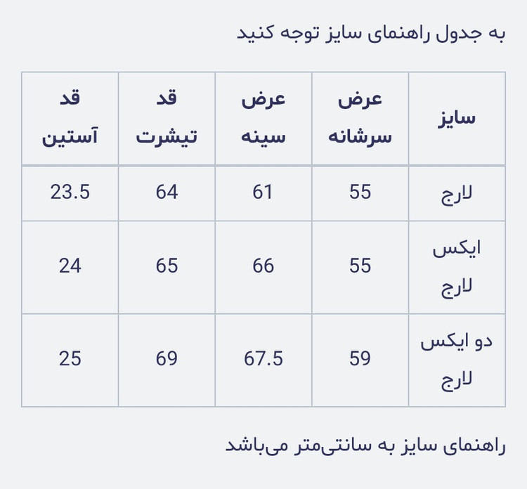 تیشرت مردانه سنگشور نخ پنبه رنگ ذغالی