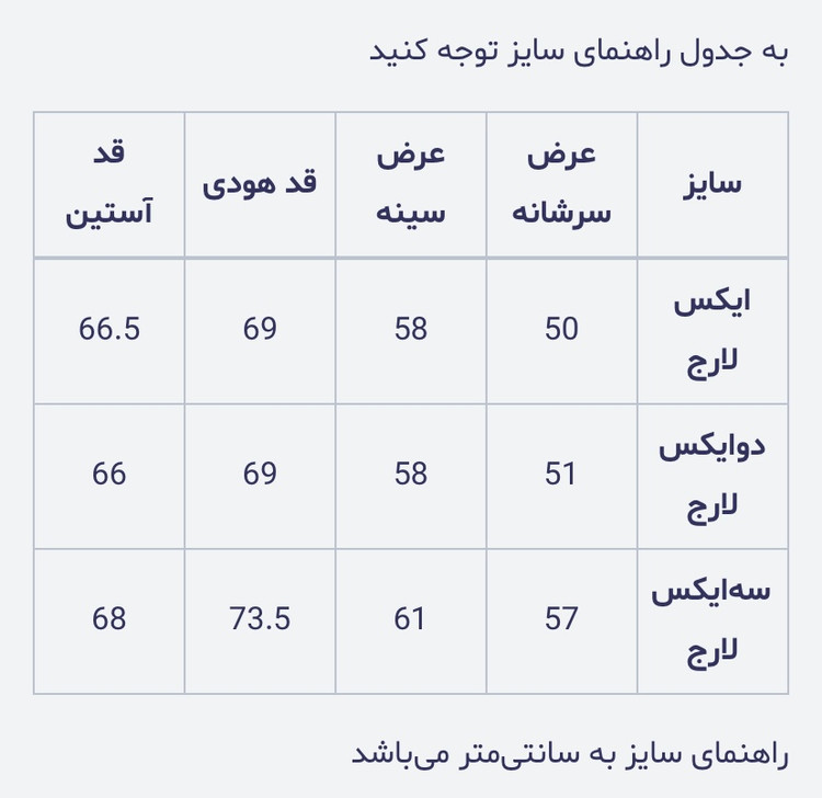 هودی اسپرت ساده مدل Fashion