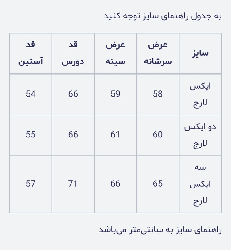دورس یقهگرد مردانه طرح بافت - پلیاستر پنبه مشکی