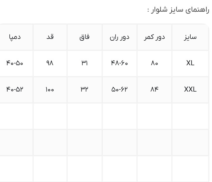 شلوار بگ مردانه مدل بالنسیاگا بغل زیپ دار مشکی جنس گلکسی پنبه