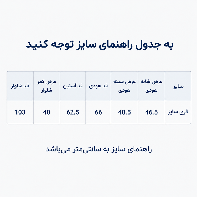 ست هودی و شلوار مردانه- رنگ طوسی - فری سایز