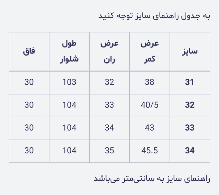 شلوار اسلش مردانه ۵ جیب کرم کتان