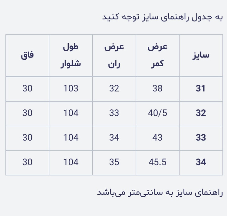 شلوار اسلش مردانه ۵ جیب کرم کتان