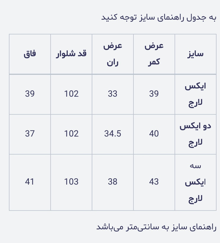 شلوار جاگر مردانه کرم اسپرت و راحتی | مناسب ورزش و پوشش روزمره