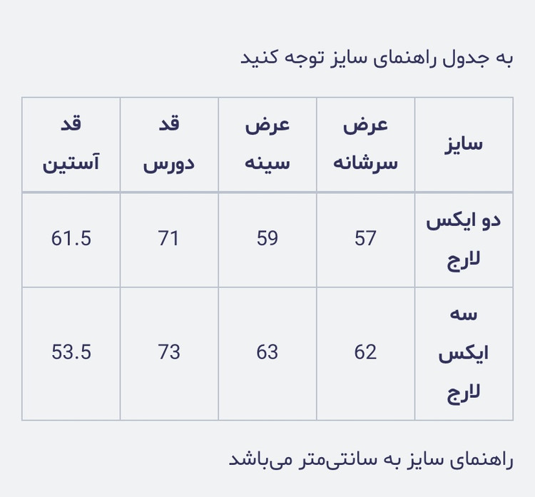 دورس مردانه Pegador سفید جنس نخ پنبه